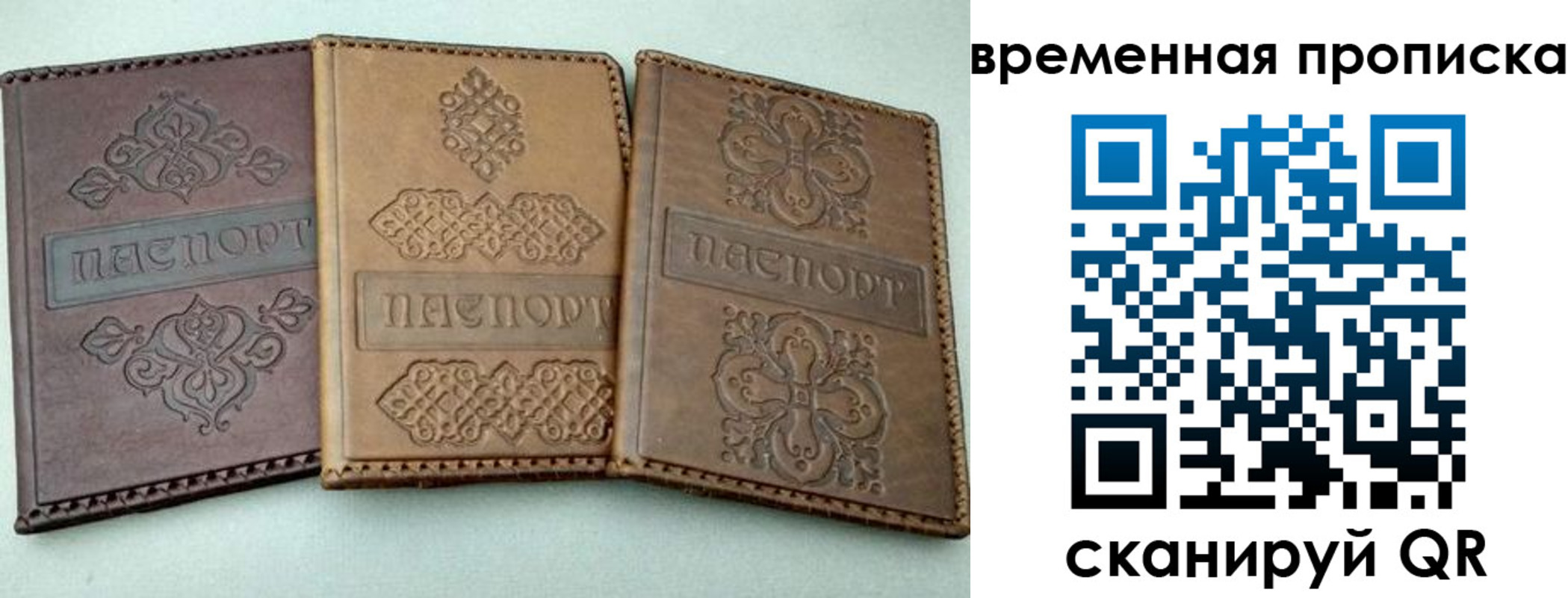 регистрация в Заводоуковске