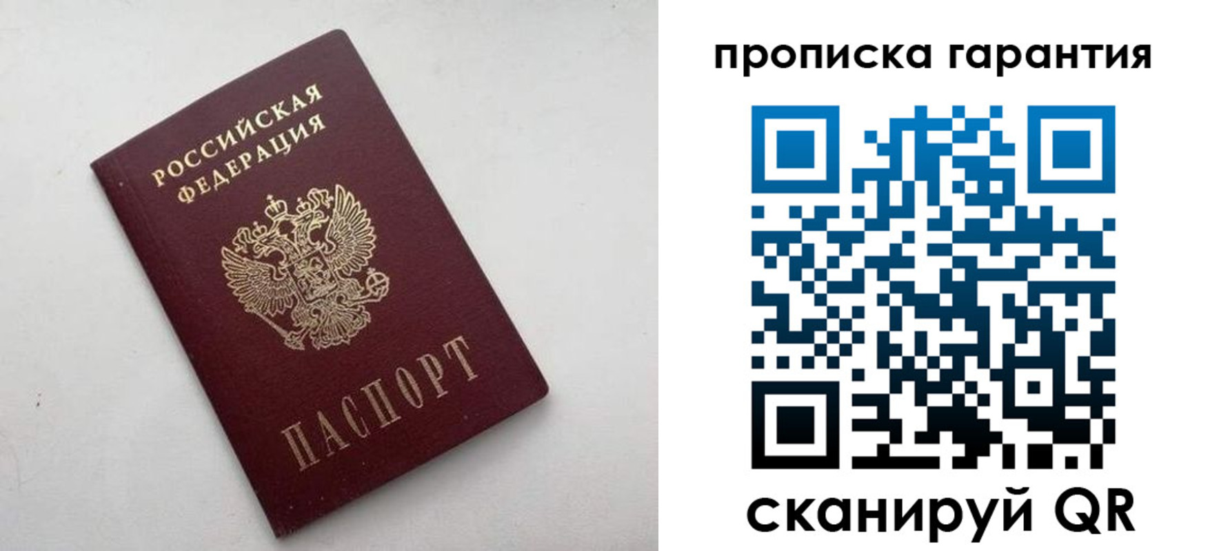 миграционный учет в Заводоуковске