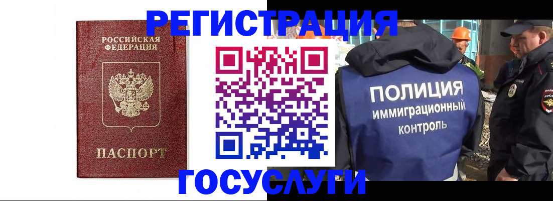 прописка для военкомата в Заводоуковске