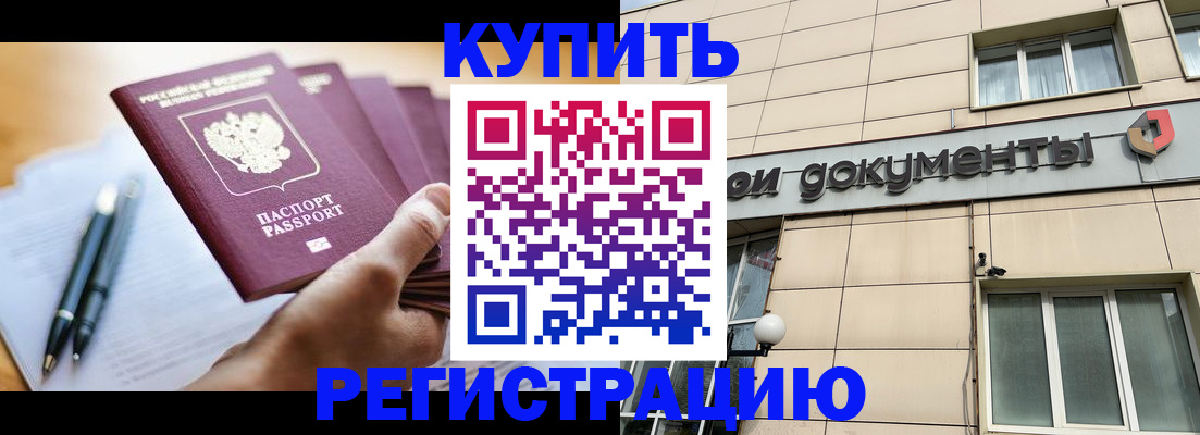 найти адрес прописки в Заводоуковске