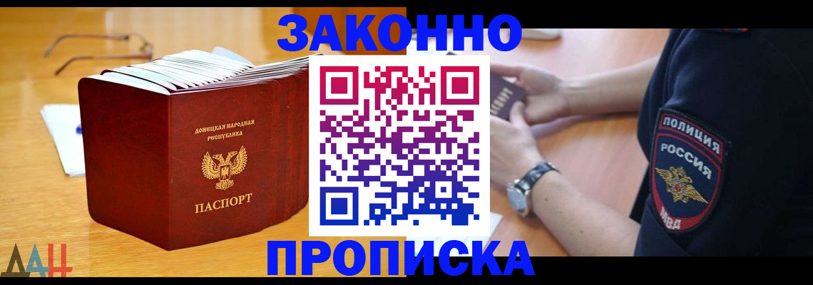 временная регистрация законно в Заводоуковске