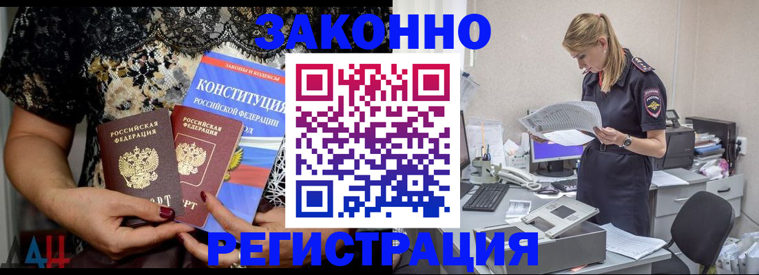 пропишу в квартире в Заводоуковске